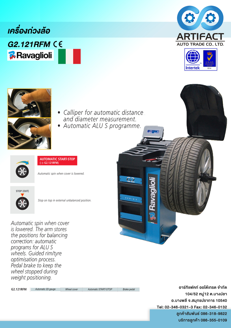 เครื่องถ่วงล้อ ยี่ห้อ Ravaglioli รุ่น G2.121RFM